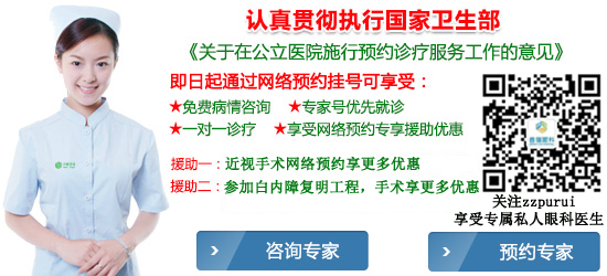 家長應該如何發(fā)現(xiàn)兒童弱視？