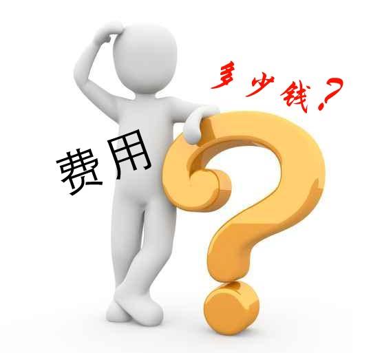 雙眼皮重瞼術(shù)多少錢？貴嗎？